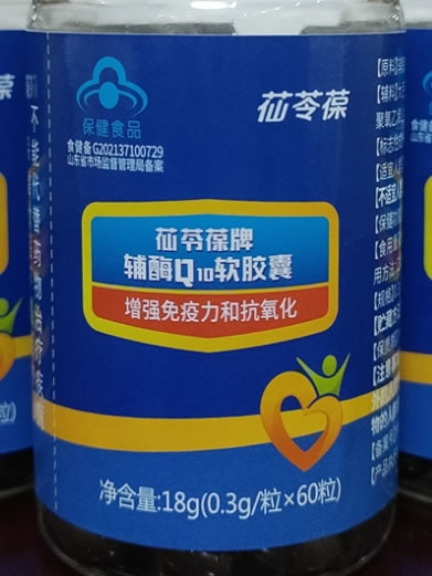 苮苓葆牌辅酶Q10软胶囊招商代理 