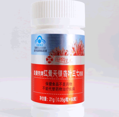 田蜜佳人益普欣牌红景天银杏叶三七胶囊招商代理 