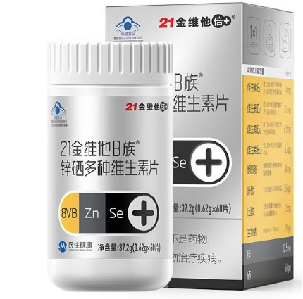 21金维他B族®锌硒多种维生素片