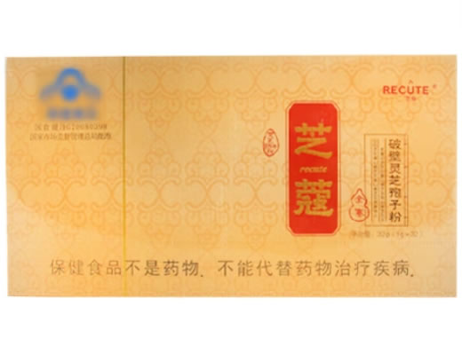 芝蔻牌破壁灵芝孢子粉招商代理 