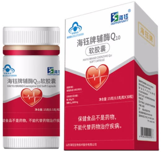 海钰海钰牌辅酶Q10软胶囊招商代理 