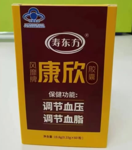 寿东方风靡牌康欣胶囊招商代理 寿东方