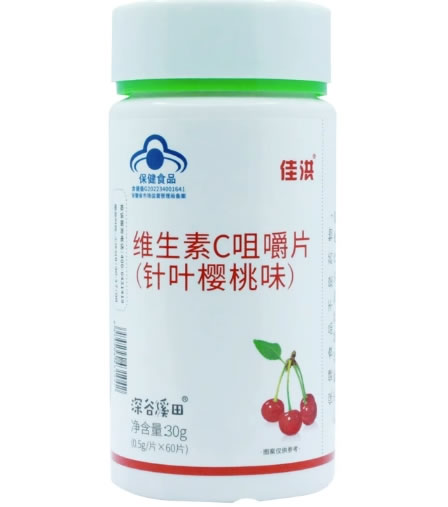 深谷溪田佳洪®维生素C咀嚼片(针叶樱桃味)招商代理 