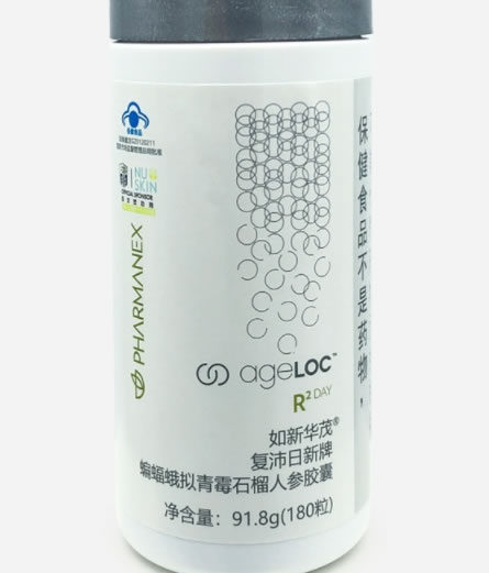 如新华茂复沛日新牌蝙蝠蛾拟青霉石榴人参胶囊招商代理 