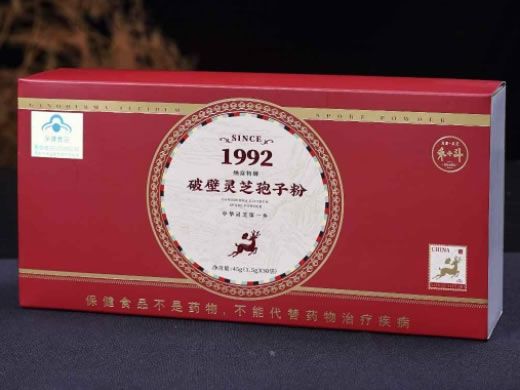 纳富特牌破壁灵芝孢子粉招商代理 