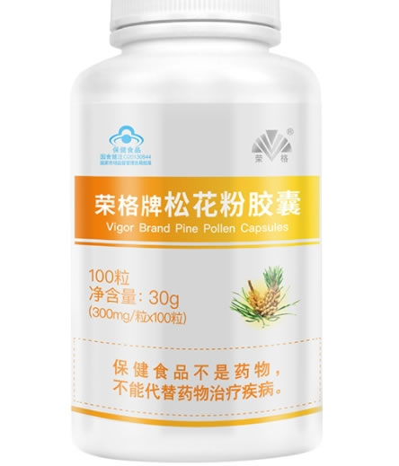 荣格牌松花粉胶囊
