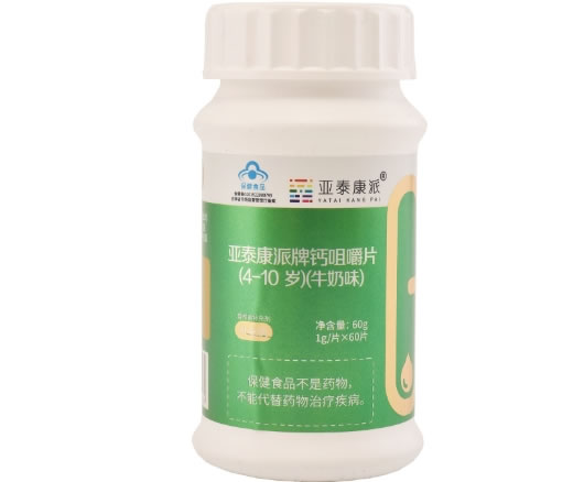 亚泰康派牌钙咀嚼片(4-10岁)(牛奶味)