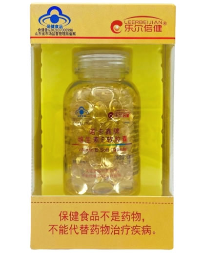 乐尔倍健诺卡鑫牌维生素E软胶囊招商代理 