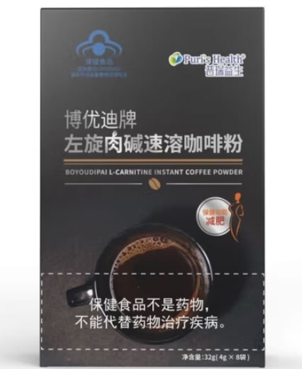 博优迪牌左旋肉碱速溶咖啡粉