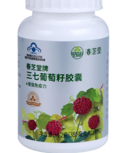 春芝堂牌三七葡萄籽胶囊