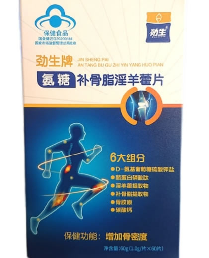 劲生牌氨糖补骨脂淫羊藿片