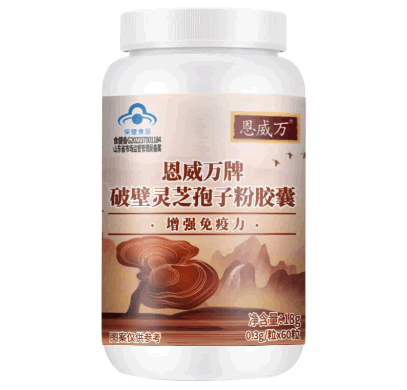 恩威万牌破壁灵芝孢子粉胶囊招商代理 