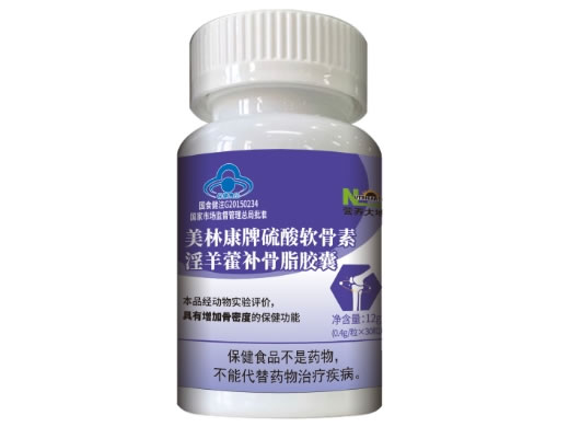 营养大地美林康牌硫酸软骨素淫羊藿补骨脂胶囊招商代理 