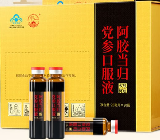 阿辉牌阿胶当归党参口服液招商代理 