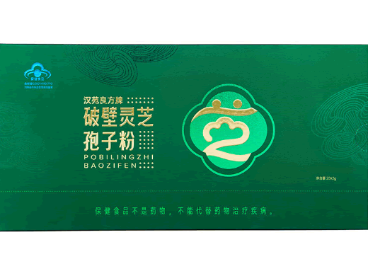 汉苑良方牌破壁灵芝孢子粉招商代理 