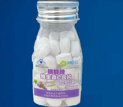 努致冠膳能牌维生素C含片(葡萄味)招商代理 