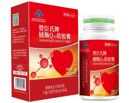 益普高赞臣氏牌辅酶Q10软胶囊招商代理 