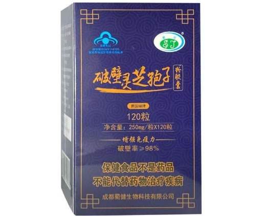 蜀佳南国绿牌破壁灵芝孢子粉胶囊招商代理 蜀佳