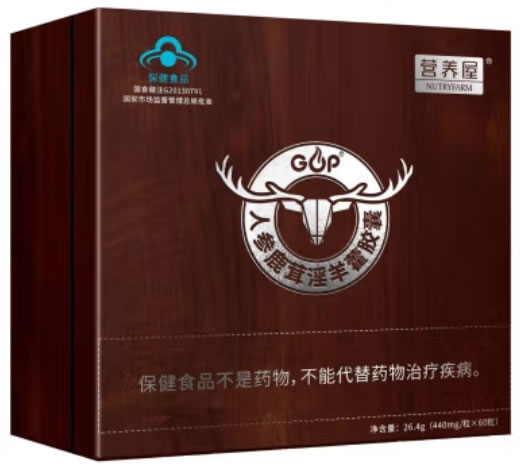 营养屋GOP®人参鹿茸淫羊藿胶囊招商代理 营养屋