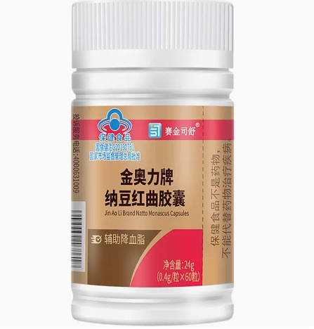 赛金司舒金奥力牌纳豆红曲胶囊招商代理 