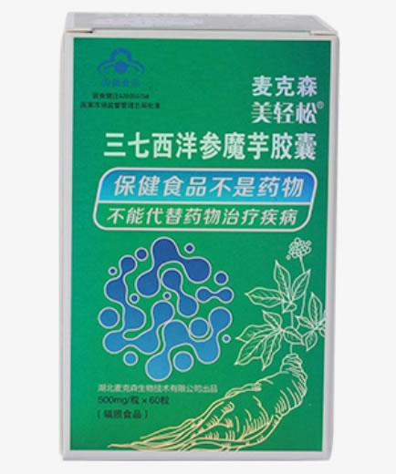 美轻松牌三七西洋参魔芋胶囊