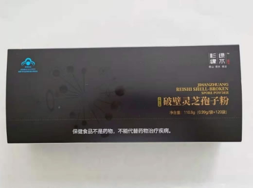 杉缘绿水吉韩庄牌破壁灵芝孢子粉招商代理 120袋