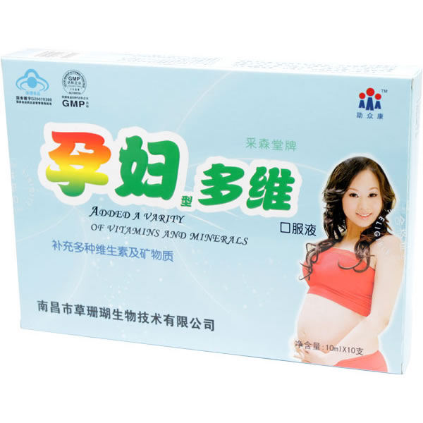 采森堂牌多维口服液