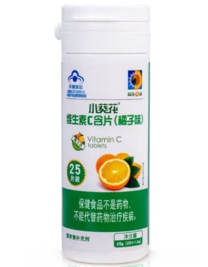 小葵花小葵花维生素C含片(橘子味)招商代理 橘子味