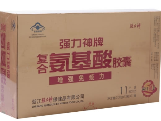强力神强力神牌复合氨基酸胶囊招商代理 