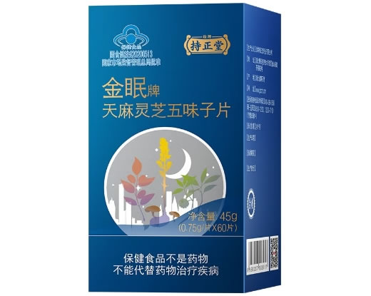 持正堂金眠牌天麻灵芝五味子片招商代理 