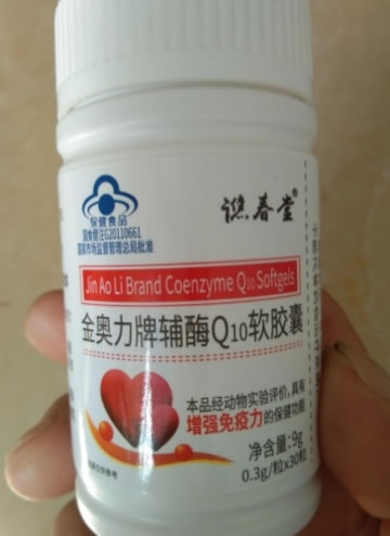 谯春堂金奥力牌辅酶Q10软胶囊招商代理 