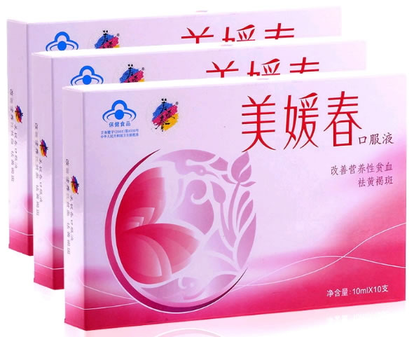 美媛春牌美媛春口服液
