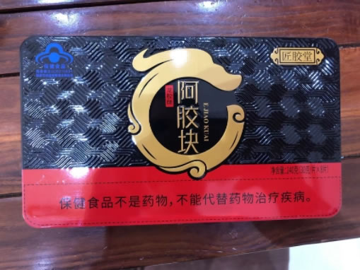 匠胶堂龙胶牌阿胶块招商代理 8片