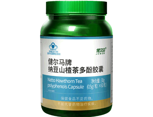 健尔马牌纳豆山楂茶多酚胶囊