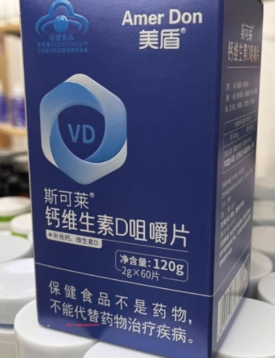 斯可莱®钙维生素D咀嚼片