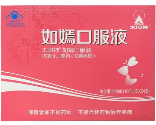 太阳神®如嫣口服液