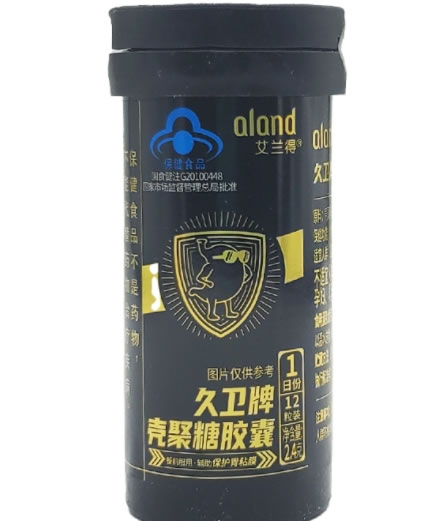 久卫牌壳聚糖胶囊