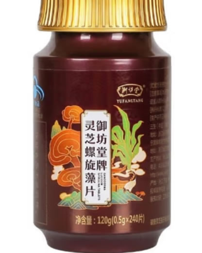 御坊堂牌灵芝螺旋藻片招商代理 