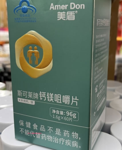 斯可莱牌钙镁咀嚼片