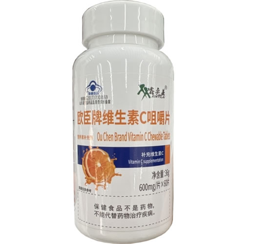 鑫奕莱欧臣牌维生素C咀嚼片招商代理 60片
