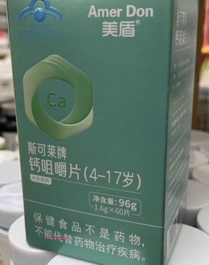 斯可莱牌钙咀嚼片(4-17岁)