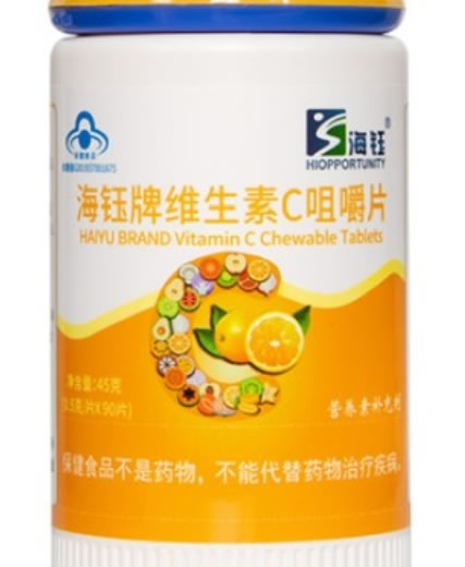 海钰牌维生素C咀嚼片招商代理 