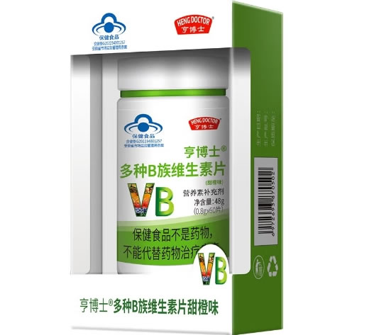 亨博士®多种B族维生素片(甜橙味)