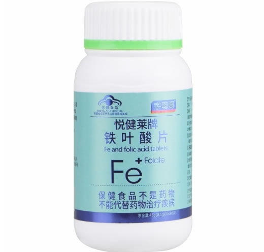 字母哥悦健莱牌铁叶酸片招商代理 