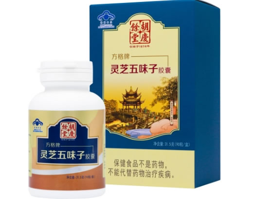 胡庆余堂方格牌灵芝五味子胶囊招商代理 
