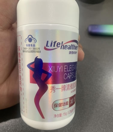 秀一牌清雅胶囊