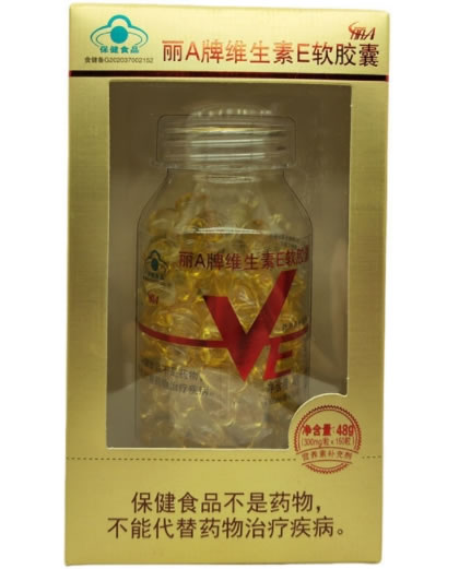 丽A牌维生素E软胶囊招商代理 