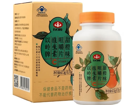 以岭牌维生素C咀嚼片(甜橙味)招商代理 