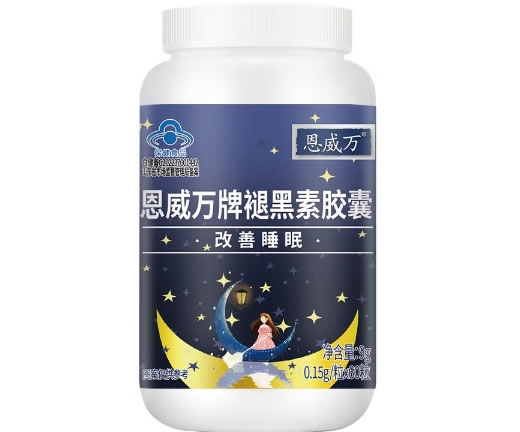 恩威万牌褪黑素胶囊