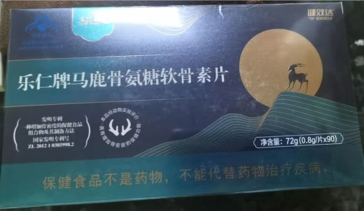 乐仁牌马鹿骨氨糖软骨素片